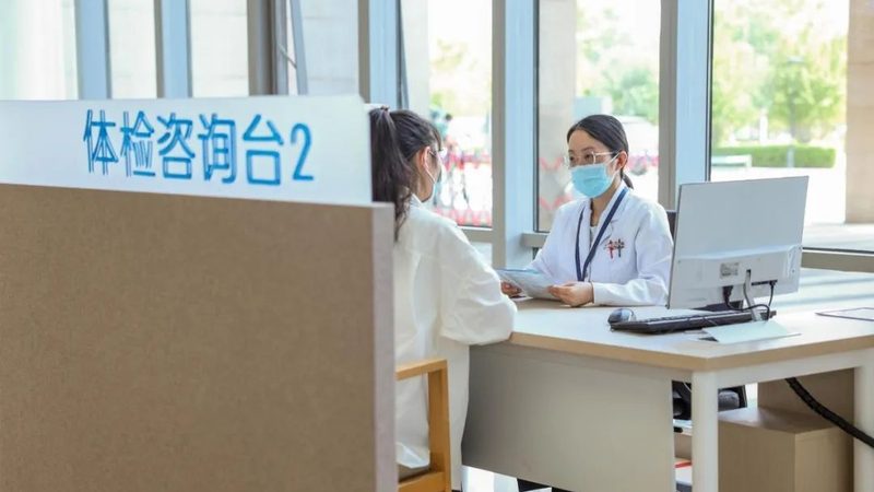 三高慢病健康管理：标准解读与关键要点**