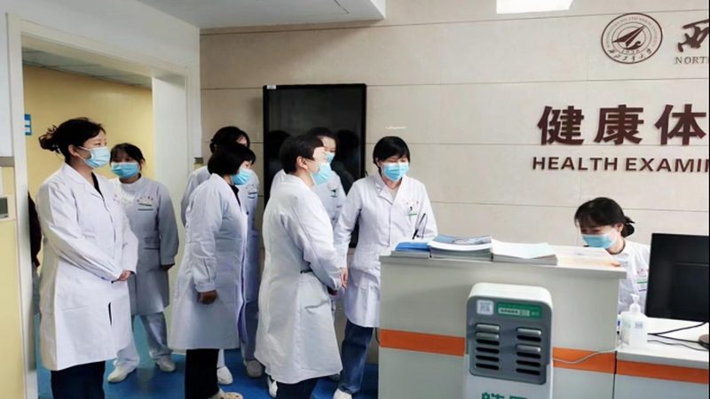 家庭防癌体检，如何定制适合自己的计划？**