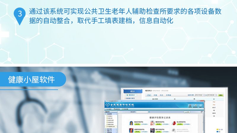 广州男性孕前体检费用多少？影响因素大盘点**