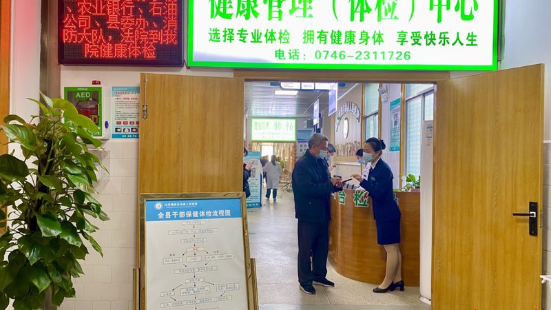 PET-CT体检：揭秘其适用人群与优势**