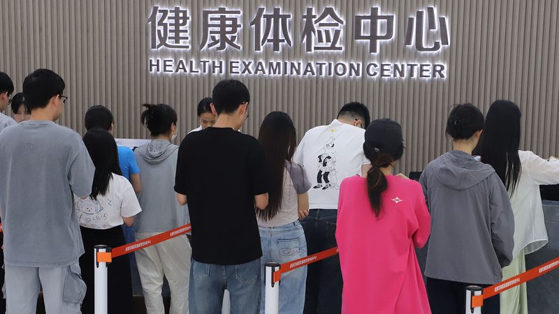 男性全身体检套餐：如何避开误区，科学选择
