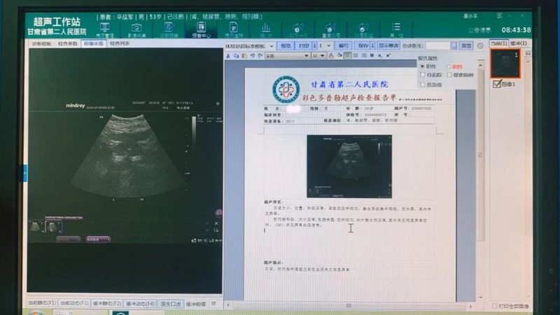 职业体检套餐报价单为什么差异这么大
