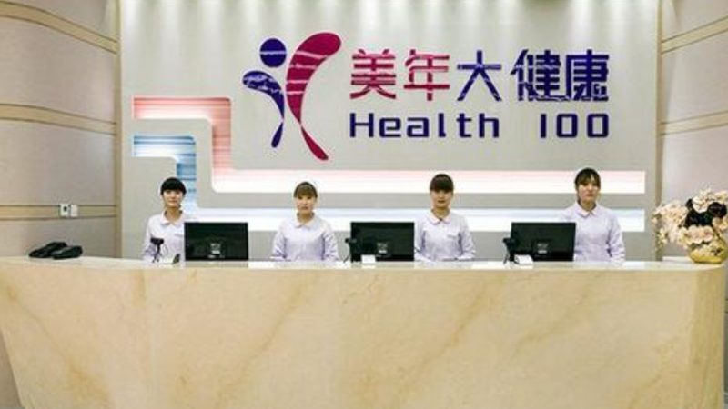 企业员工慢病管理，如何科学制定方案与报价**