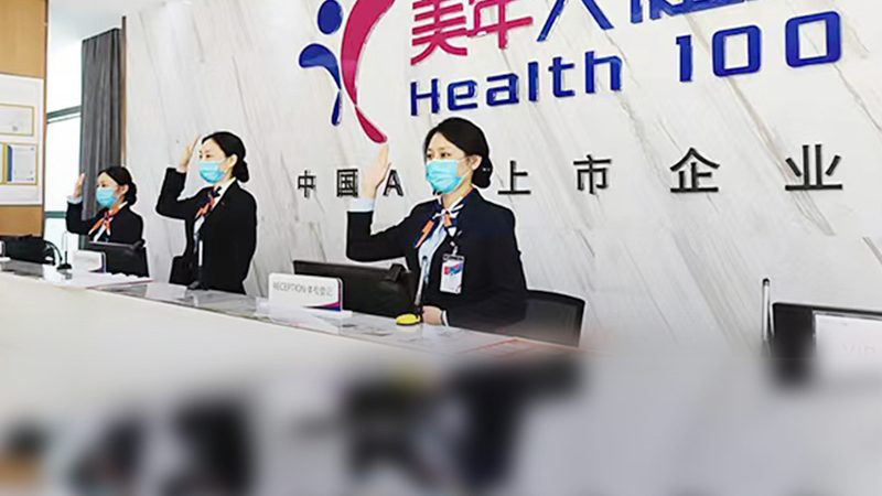 体检报告图片先看这几处