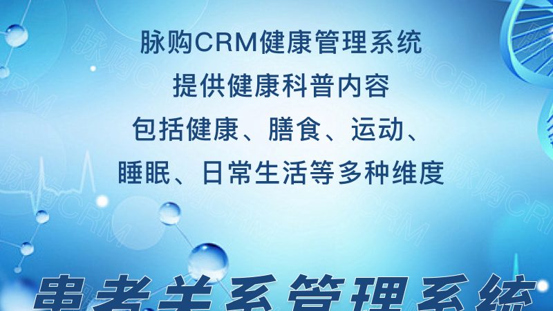 单位体检流程及注意事项